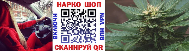 Купить закладку Канабис APVP Псилоцибиновые грибы КОКАИН Меф АМФ Володарск