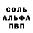 ГАШ убойный lewa Blagodey