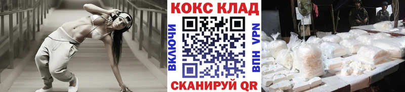 COCAIN Эквадор  Купить где  Володарск 