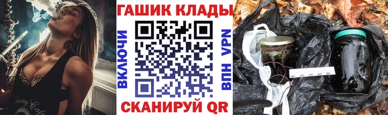 Гашиш Cannabis Володарск