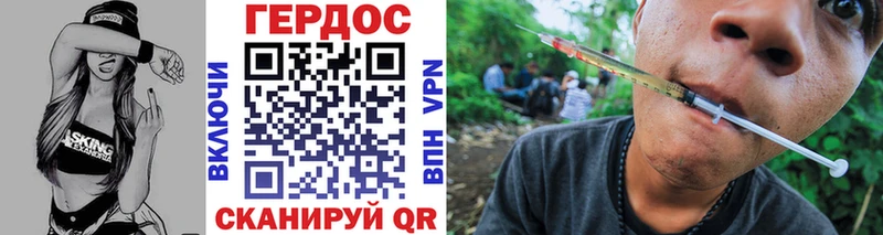 Купить Володарск ГЕРОИН Афган