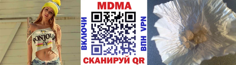 МДМА молли  Купить  Володарск 