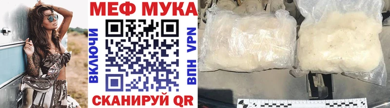 Мефедрон 4 MMC  Купить закладки  Володарск 