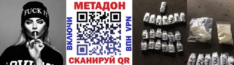 МЕТАДОН мёд  Купить где  Володарск 