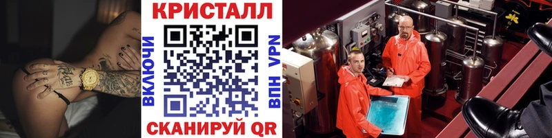 Купить закладки  Володарск  МЕТАМФЕТАМИН пудра 