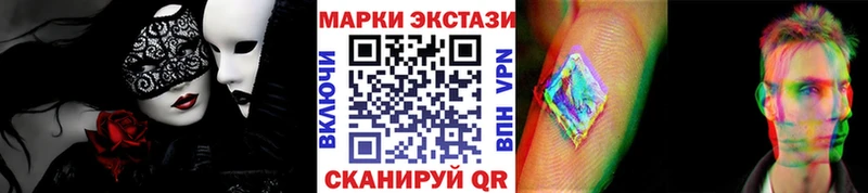 Купить где  Володарск  Марки 25I-NBOMe 1500мкг 