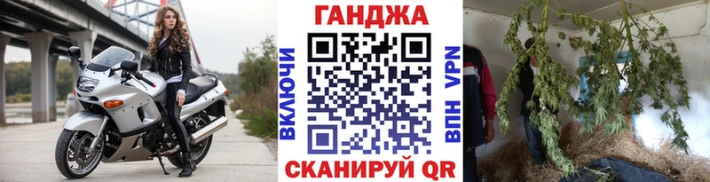 Купить где  Володарск  Марихуана Ganja 